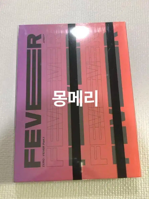 ATEEZ album transfer/sale