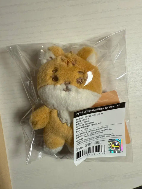 Petitmoods Ke Kedung Young K Unopened Denimals