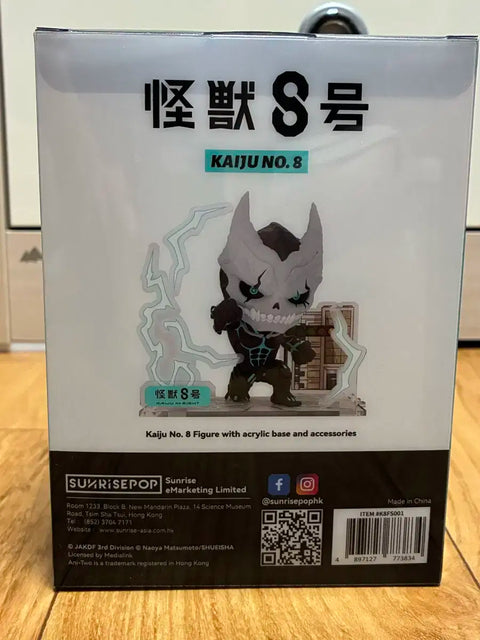 Monster No. 8 Sunrise Pop