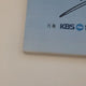 Kim So-hyun's Autographed Script from the Set