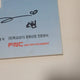 Kim So-hyun's Autographed Script from the Set