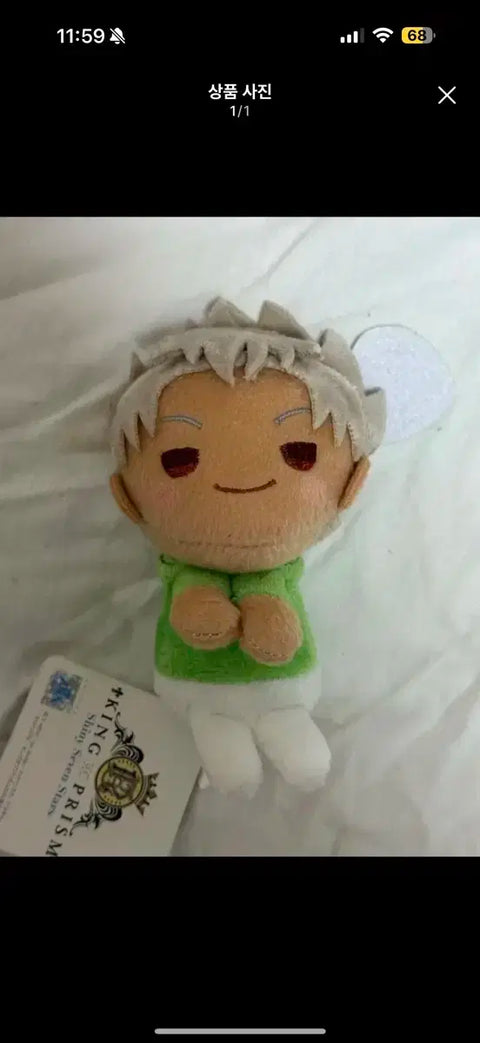 King Pri Kazuki Enunuwi