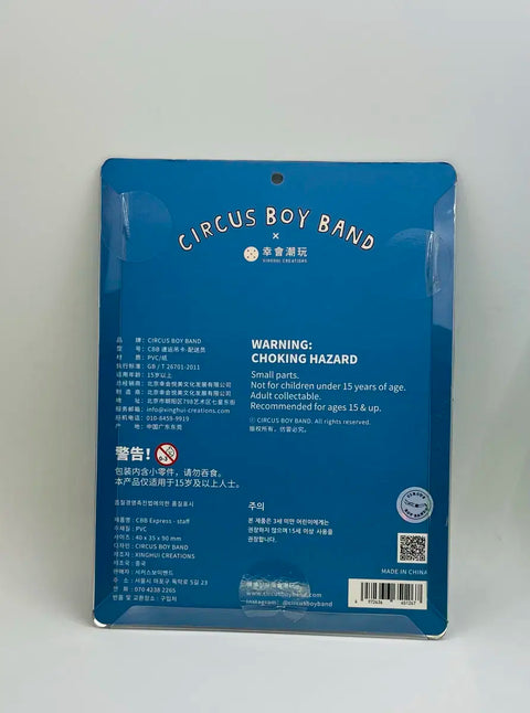 CBB Express Service Figure CBB Delivery Driver