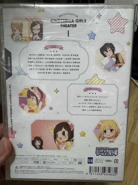 Cinderella Girls Theater DVD Vol. 1 (Used/Unopened)