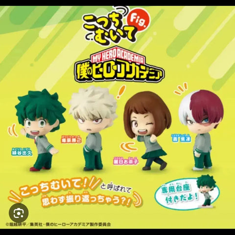 My Hero Academia look this way Midoriya Uraraka all together