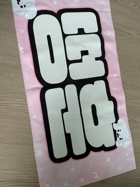 ENHYPEN Sunghoon slogan transfer