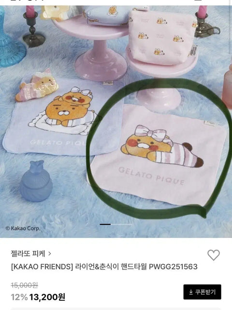 Gelato Pique Kakao Friends Chunsik Towel New