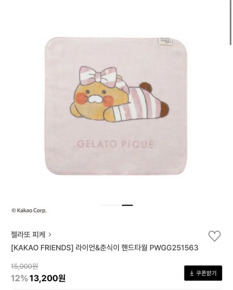Gelato Pique Kakao Friends Chunsik Towel New