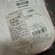 Gelato Pique Kakao Friends Chunsik Towel New