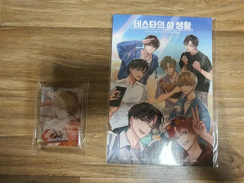 If I can't debut, I'll get a terminal illness. Selling official and unofficial goods from "Debut or Die" (Demotjuk).