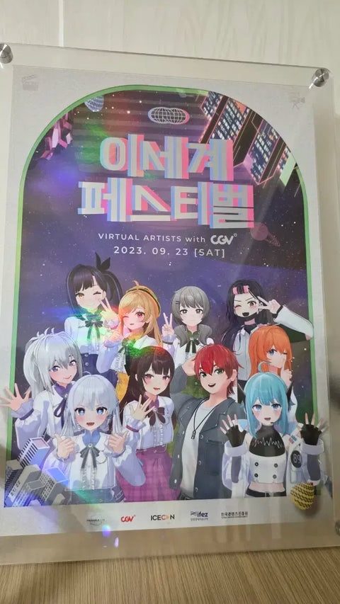 Selling all Lee Se-pe goods as a single lot.