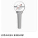 Cosmic Girls Light Stick Ver.1