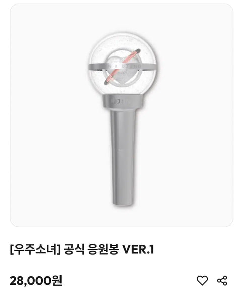 Cosmic Girls Light Stick Ver.1