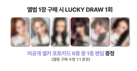 IVE Secret Soundwave Withmuu Luckydraw Unreleased Photocard Lucky Draw