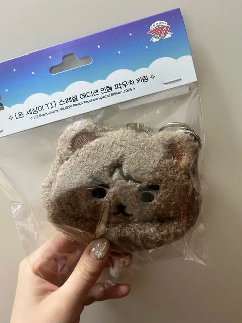 2025 Onseti Gumayushi Keychain Pouch