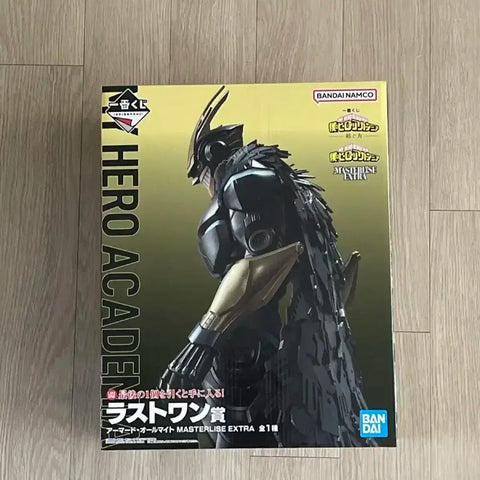 My Hero Academia Protecting Power Ichiban Kuji Figure Set