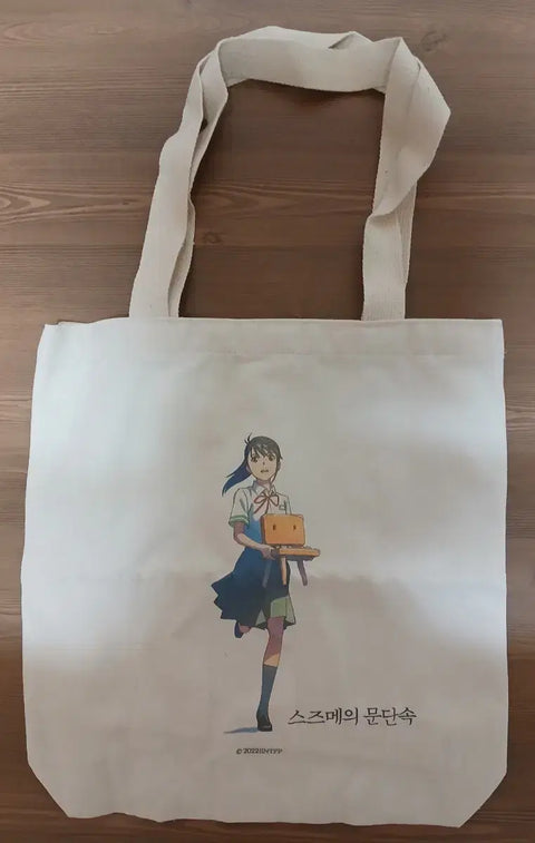 Selling Suzume's Door-Locking Eco Bag.