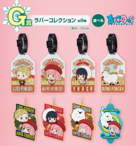 Spy x Family Anya G Prize Luggage Tag