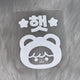 Danim Haechan Reflector Sticker Acrylic Plate All-in-one Transfer Vans NCT Dream 127