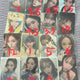 aespa Winter photocard transfer rare item