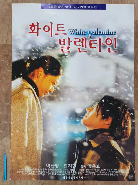 A-grade 1999 White Valentine Large Movie Poster Park Shin-yang/Jun Ji-hyun starring