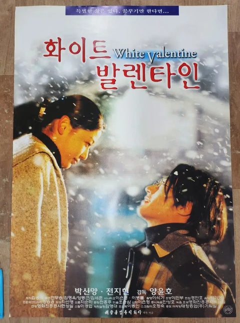 A-grade 1999 White Valentine Large Movie Poster Park Shin-yang/Jun Ji-hyun starring