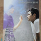 A-grade Our Happy Time Large Movie Poster Lee Na-young/Kang Dong-won starring