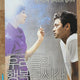 A-grade Our Happy Time Large Movie Poster Lee Na-young/Kang Dong-won starring