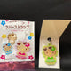 Hello Kitty Beach Look Rubber Strap Keychain