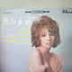 Percy Faith Orchestra 7-inch Mini Album