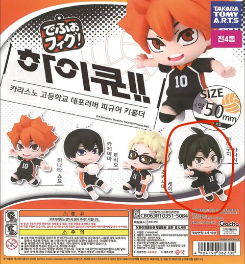 Haikyu!! Yamaguchi Collection Can Badge Vol. 5, Deformed Lover Figure Keychain Gacha