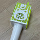 NCT Dream NCT Dreamzen Official Light Stick Fan Reflection Stickers Bundle
