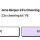 NCT Dream Jeno Renjun 23z Slogan Transfer