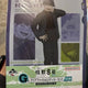 Kaiju No. 8 Ichiban Kuji Part 3 G Prize Hoshina Clear File