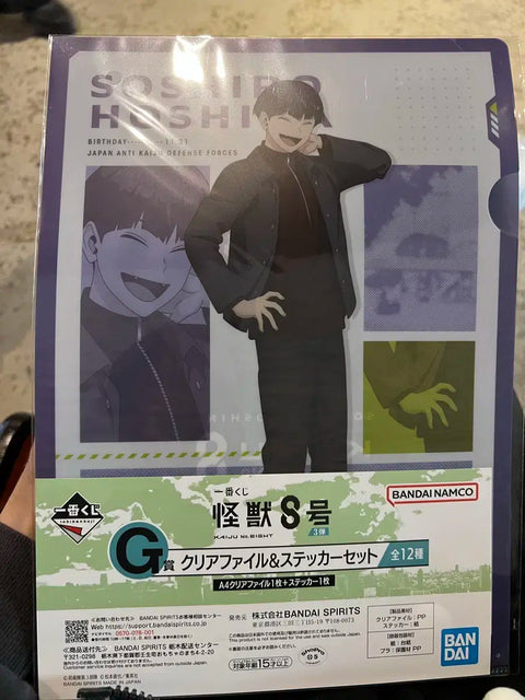 Kaiju No. 8 Ichiban Kuji Part 3 G Prize Hoshina Clear File