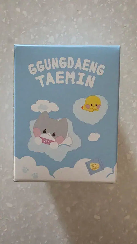Tamari Kkongi Keyring Unopened Sale Below Original Price