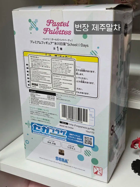 BanG Dream! Hikawa Hina Figure