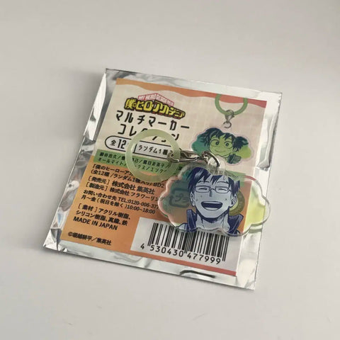 My Hero Academia (HeroAca/MHA) Iida Merch Keychain Transfer/Sale