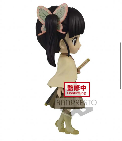 Demon Slayer Banpresto QPOSKET Kanao ver. B Color