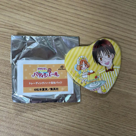 Dream Colored Pastry Chef Heart Badge