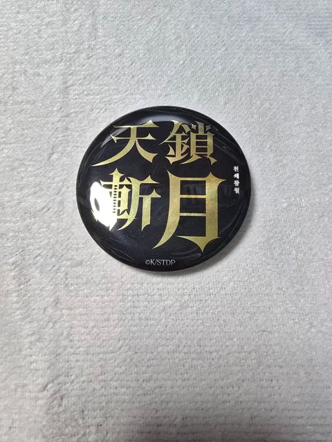 Bleach Tensa Zangetsu Bankai Badge