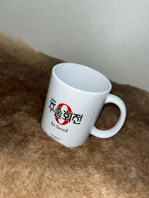 Jujutsu Kaisen 0 Limited Edition Mug Cup Merchandise