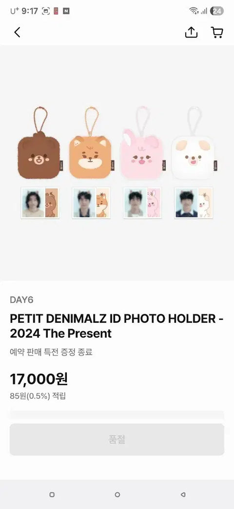 Petit Mals ID Photo Holder - Bang