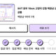 SEVENTEEN Wonwoo 100 Won Cat Transfer