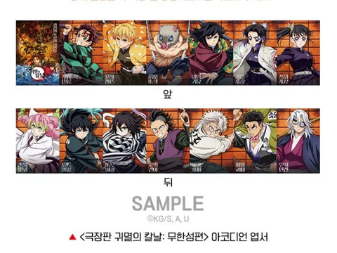 Demon Slayer: Kimetsu no Yaiba, Infinity Castle Arc Accordion Postcard