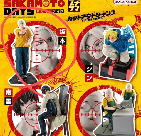 Sakamoto Days Puchi-rama Petit-rama Slim Sakamoto single item for sale.