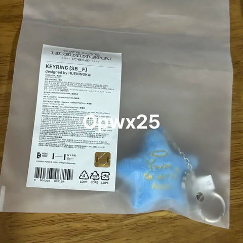 TXT Huening Kai Keyring Huening Birthday MD
