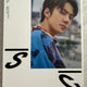 EXO Sehun & Chanyeol unit album