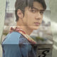 EXO Sehun & Chanyeol unit album