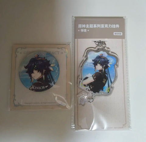 Kinichi Official Can Badge + Acrylic Keyring